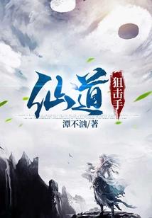 基因天梯