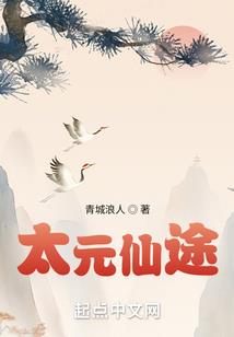 刀剑乱舞之黄昏时樱花飞舞
