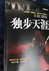 全神战队