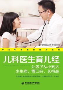 青春四记