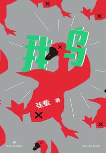人海中看见你
