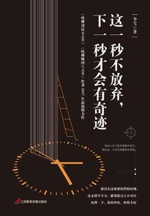 划过悲伤的眼