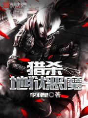 女神攻略图鉴