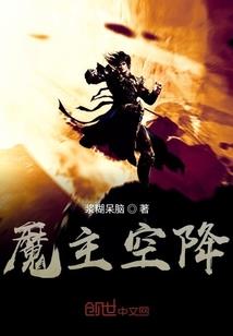 末世之无敌合成器