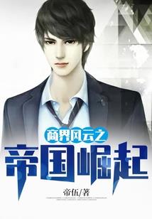 妻逢对手：总裁有病就得治