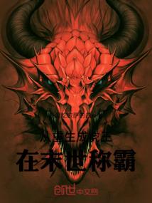 鬼宠小神仙