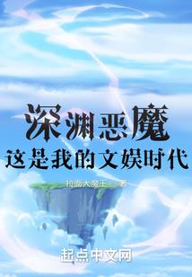 仙书