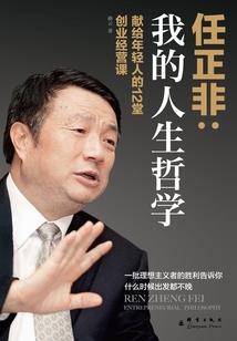 魔神前篇之青蛟传