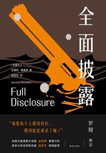 恋上淘气冷丫头