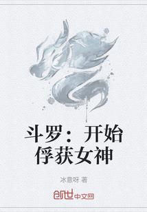 我是黑白无常