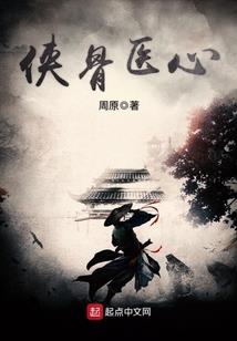 游牧记