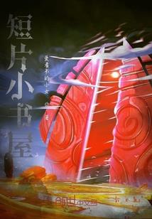 星印传