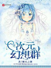 海贼王之十万年的好人