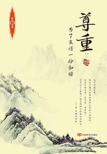 逆天兄妹