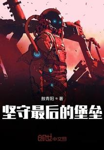 加冕之冠