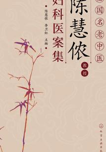 热血民国