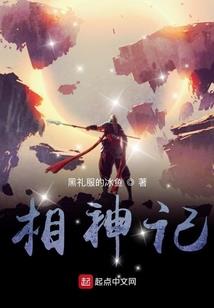 李小凡的幻想