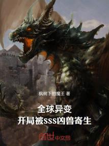 妖墨夜曲