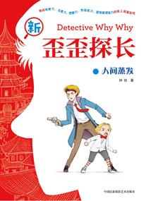 缘未尽
