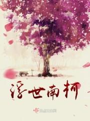 缘来我们都在
