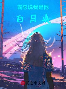 为了你我愿意付出一辈子