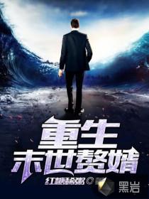 重组青春记忆碎片