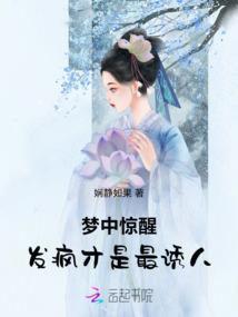 夜藤紫花开