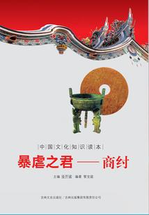 法术禁忌