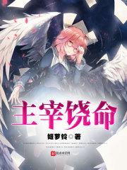 留级日记