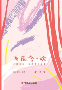 君鬼妃屿