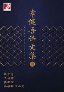 剑逆天尊