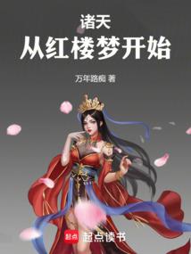 符道争锋