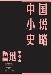 醉妖