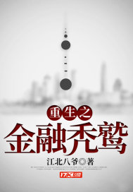 不与神归