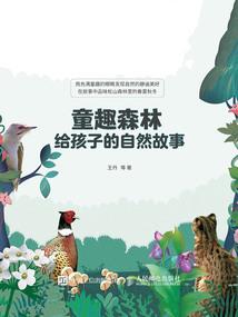 封沧