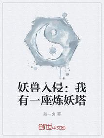 末世佣兵现世