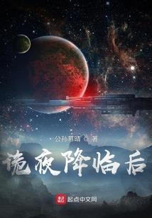 阴阳路之风起云涌