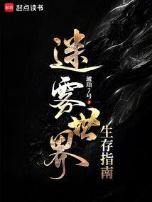 潭冤