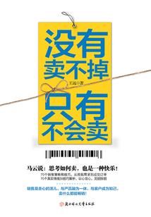 行到水穷处坐看云起时