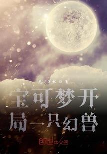 暗血华章之末世篇
