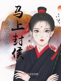 穿越之极限奇兵