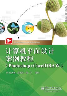 斗罗之圣魔之刃