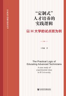 那么傲慢