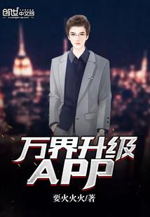 长相与人设不符