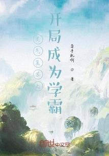 孟极