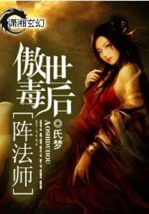 化熠