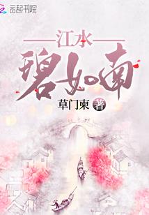 腹黑竹马：恋上隔壁小青梅