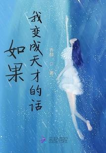 獠牙与利爪