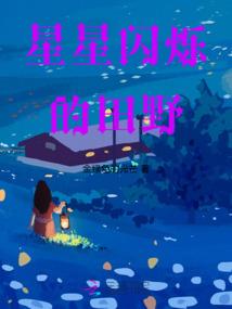 快穿之男主又又黑化了