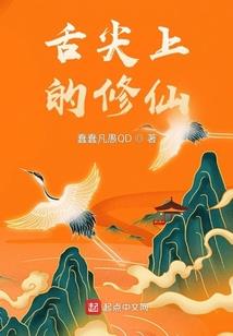 穿越时空之倒追皇帝